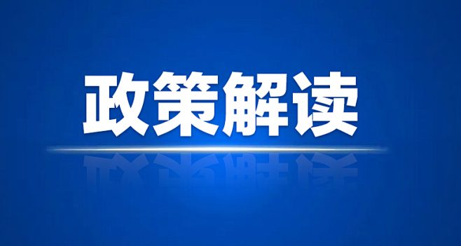 佳帝集团荣获北京市光明慈善基金会“爱心企业”称号