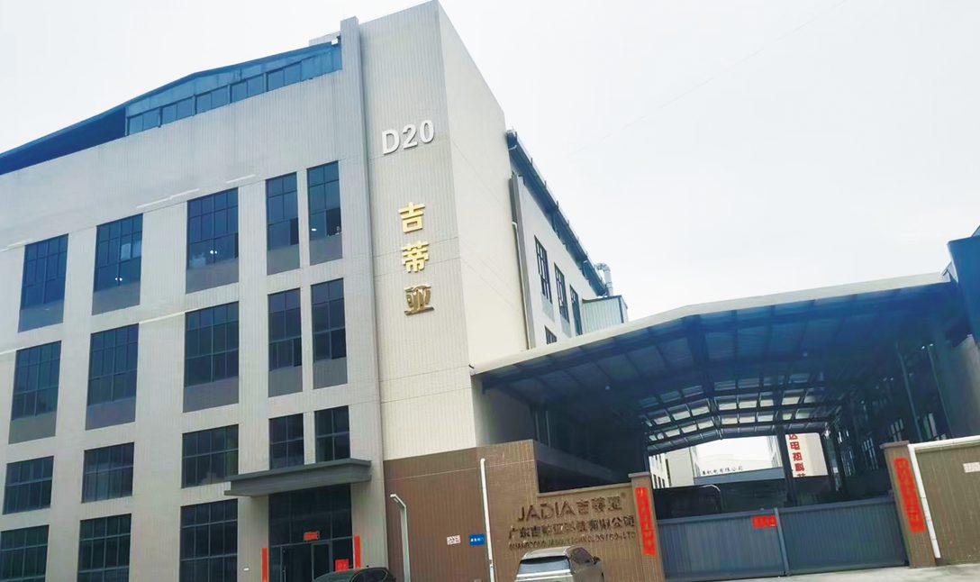 企业跨越式发展