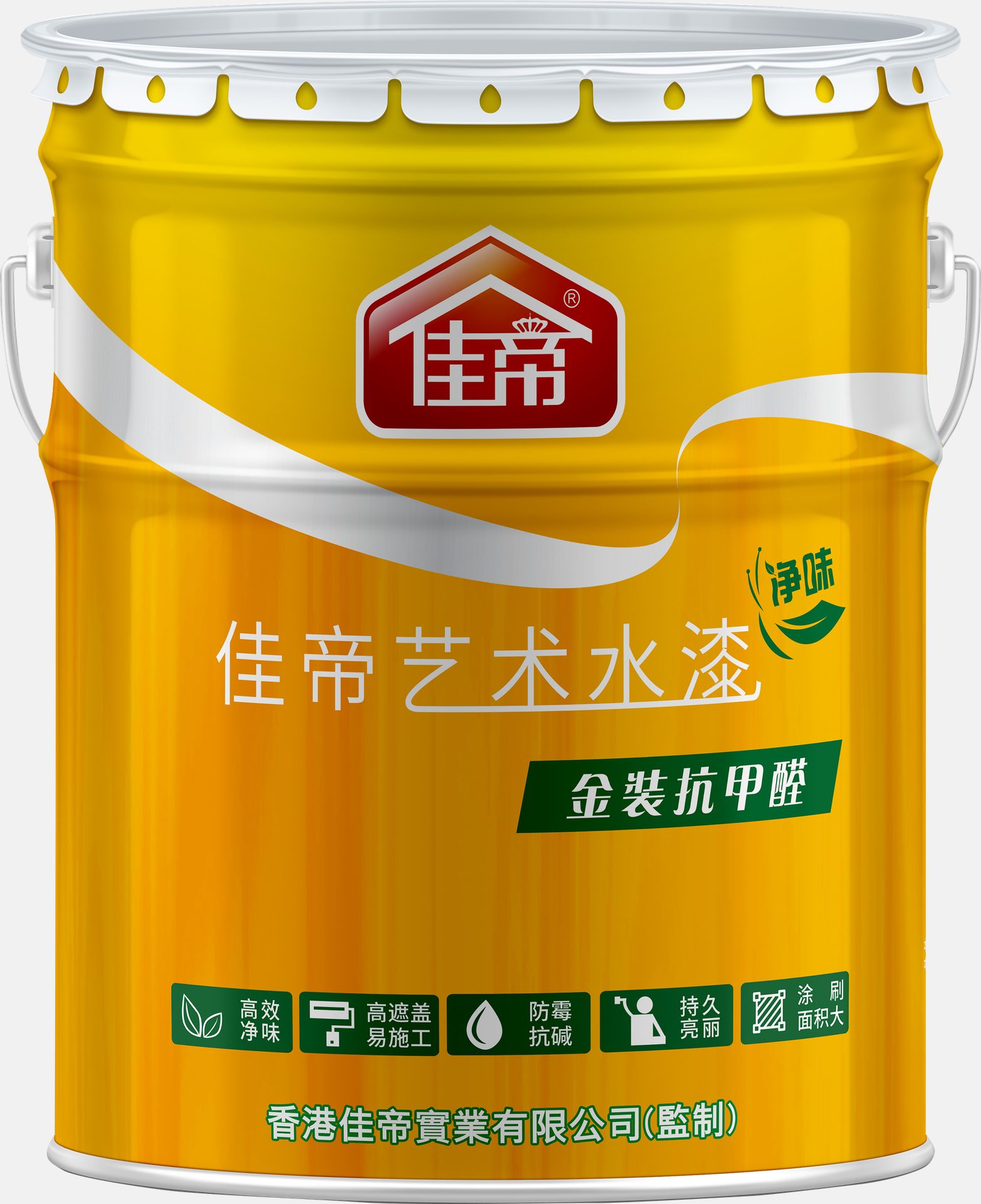 佳帝金装抗甲醛内墙乳胶漆