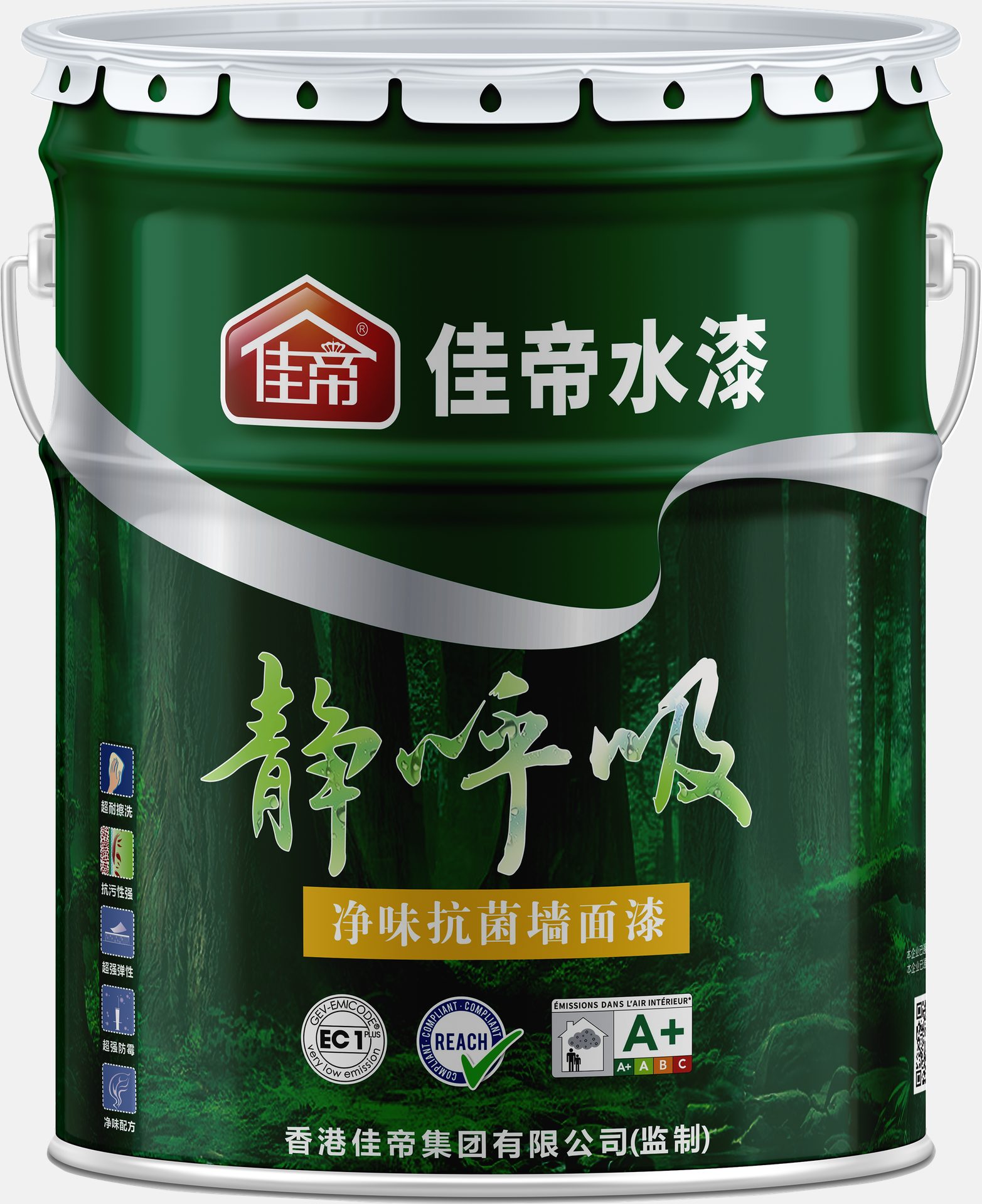 佳帝静呼吸内墙乳胶漆