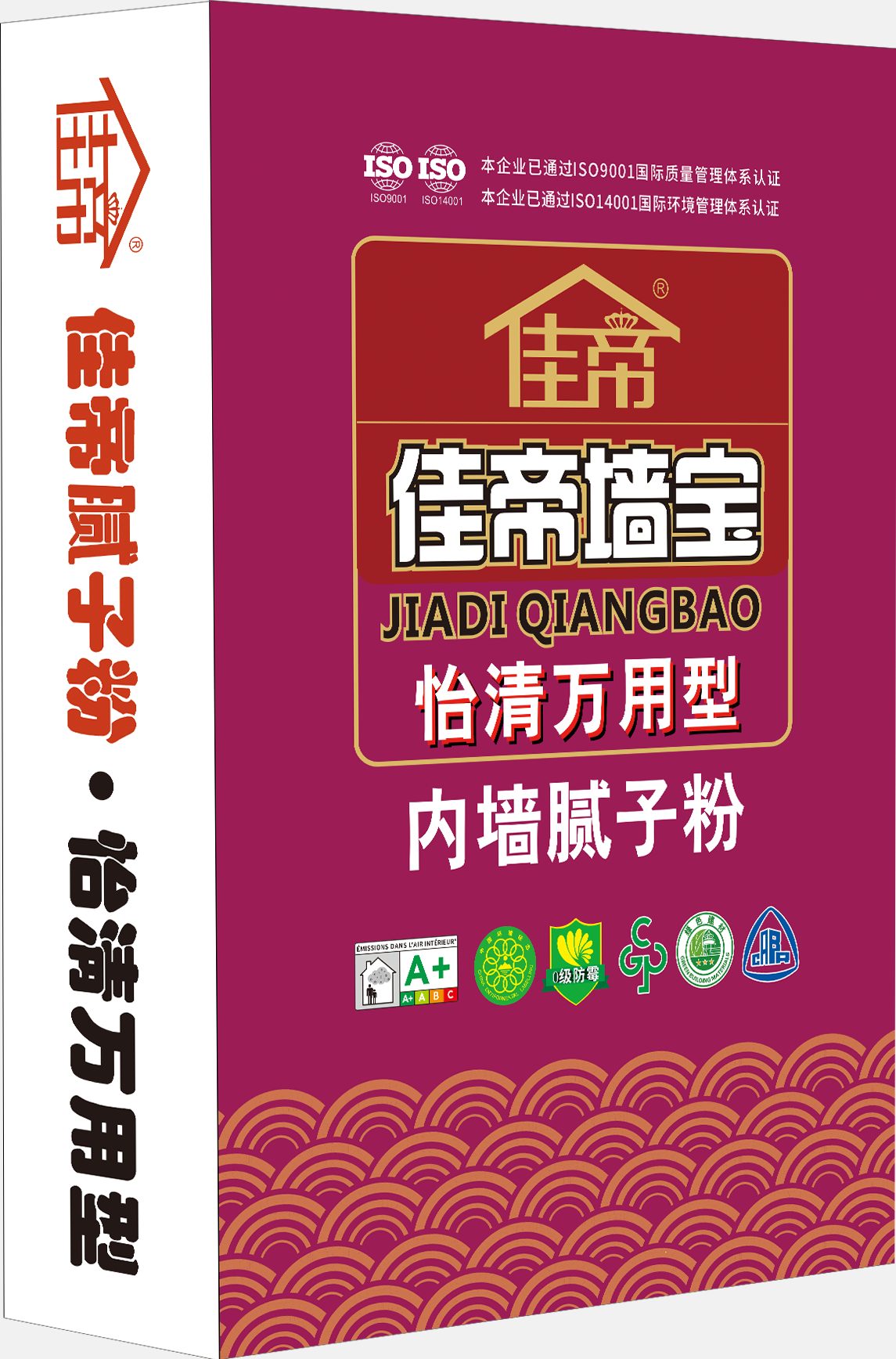 佳帝怡清内墙乳胶漆