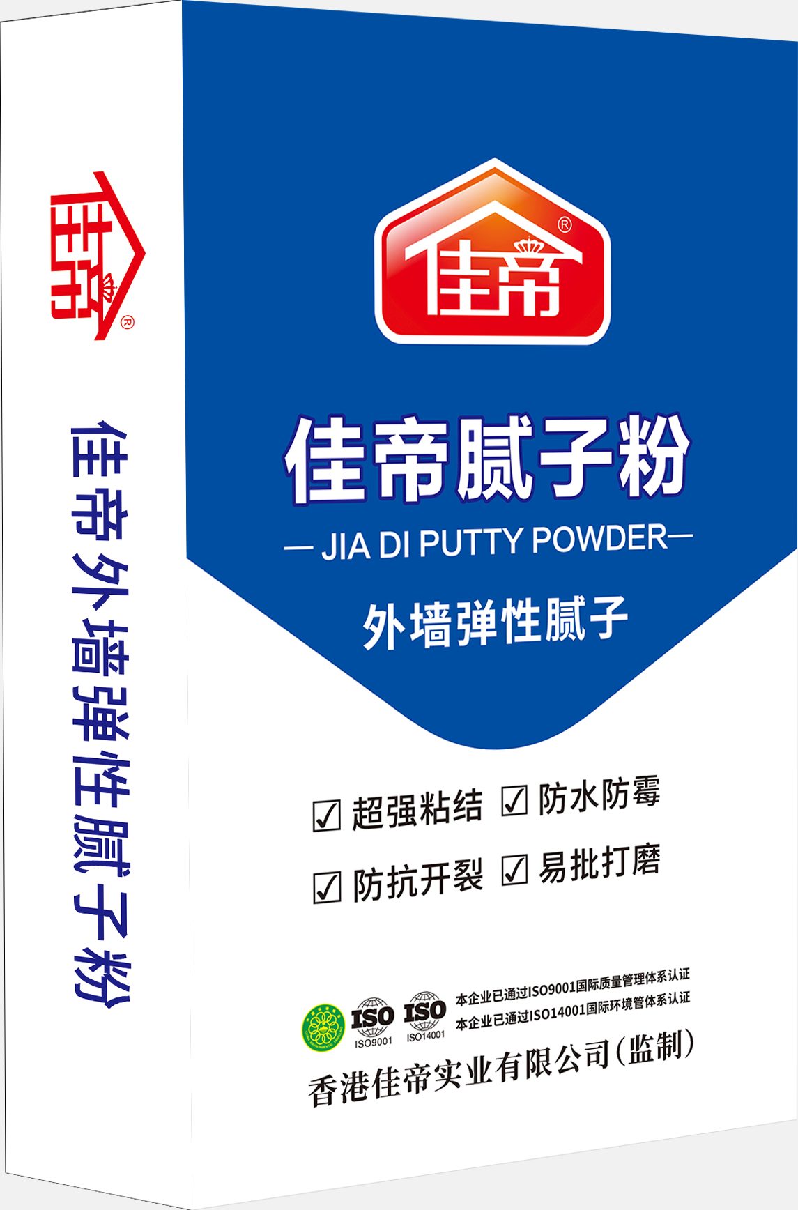佳帝外墙弹性乳胶漆