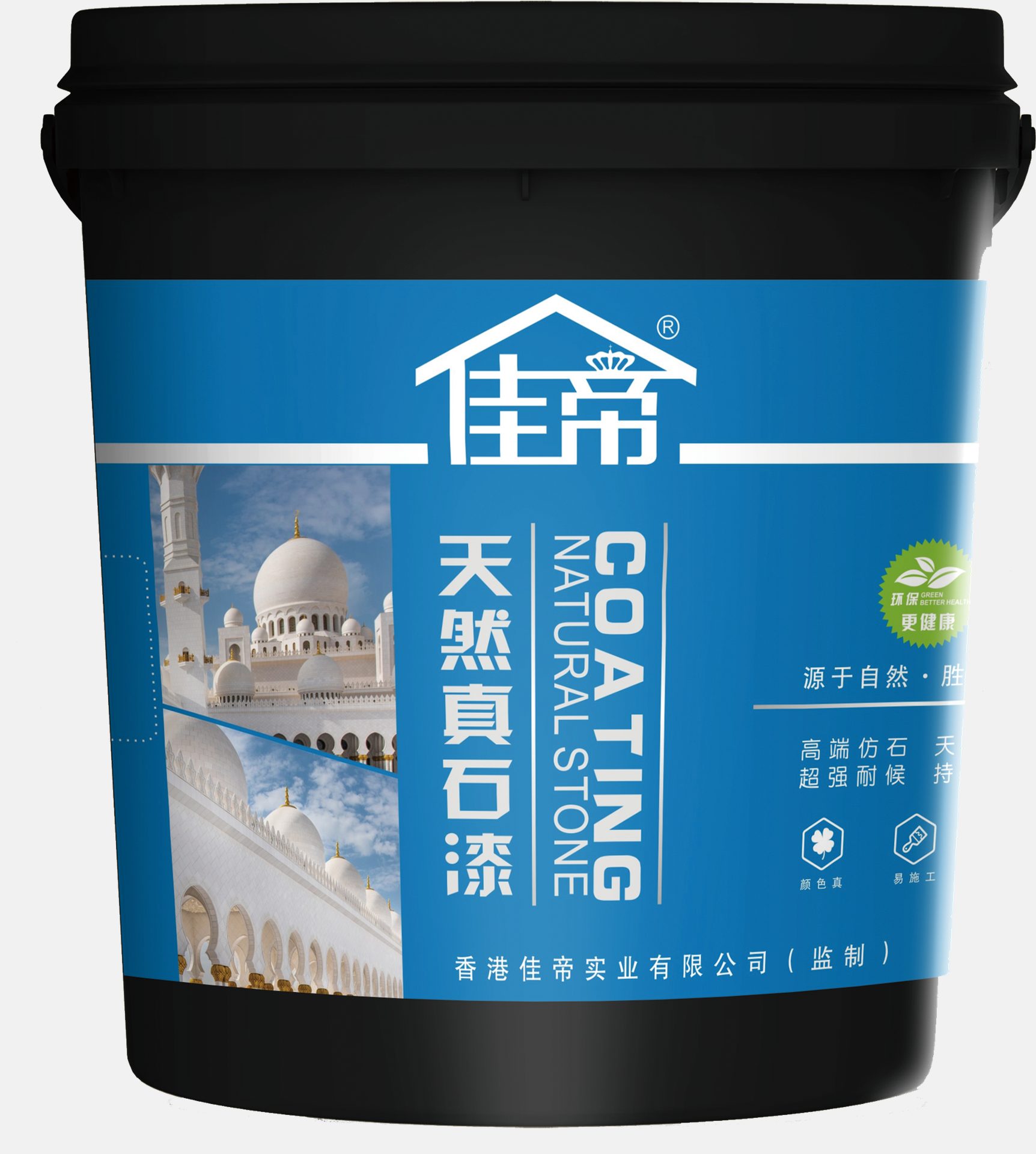 佳帝真石漆