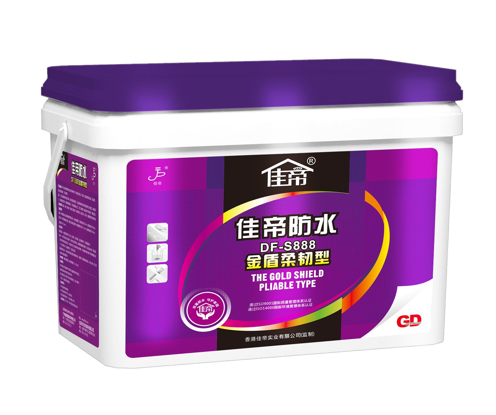 佳帝S888金盾柔韧型防水涂料