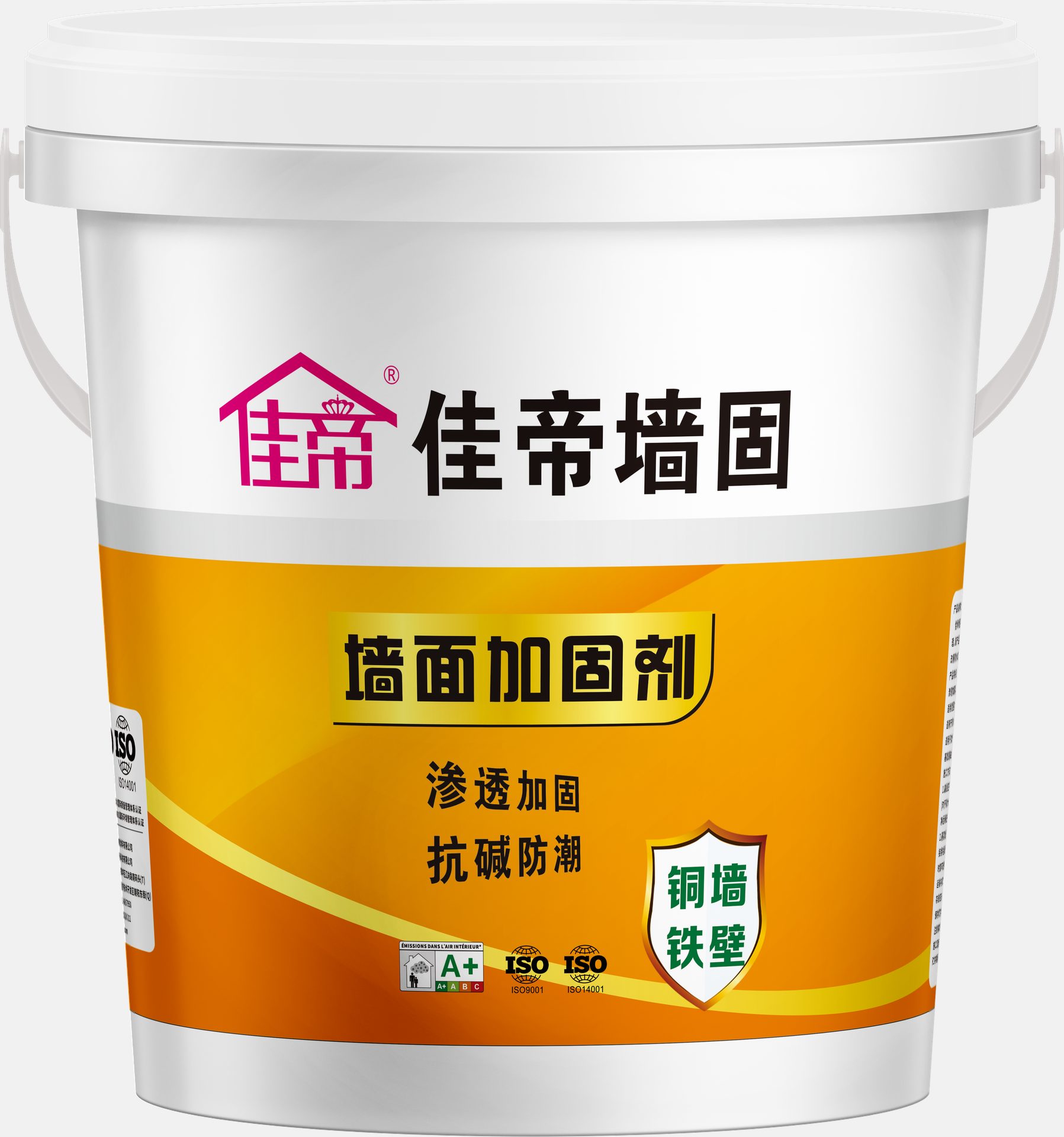墙面加固剂